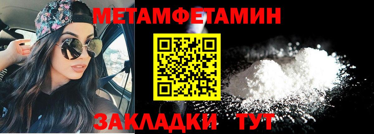 Amphetamine 98%  Вход с VPN  Amphetamine  Белогорск 