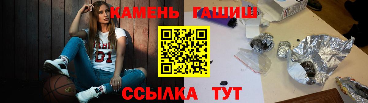 Гашиш индика сатива  Вход с VPN  наркотики  Белогорск 