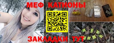мет Усть-Джегута