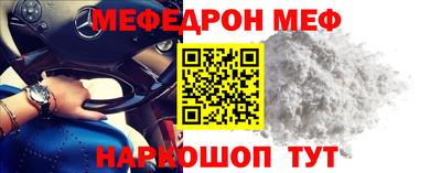 мет Усть-Джегута