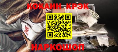индика Уссурийск