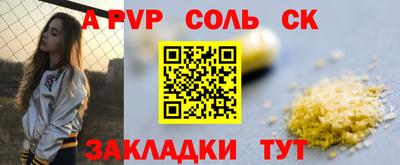 герыч Усть-Илимск