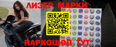индика Уссурийск
