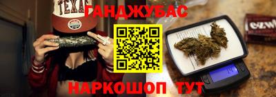 индика Уссурийск