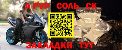 герыч Усть-Илимск