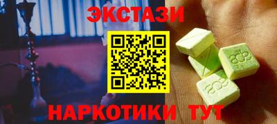 герыч Усть-Илимск
