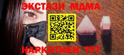 индика Уссурийск