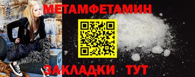 мет Усть-Джегута