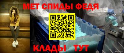 мет Усть-Джегута