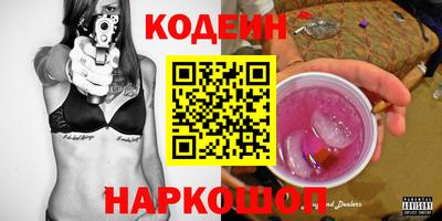 индика Уссурийск