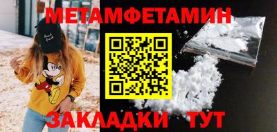 герыч Усть-Илимск