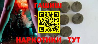 индика Уссурийск