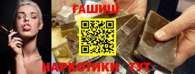 индика Уссурийск