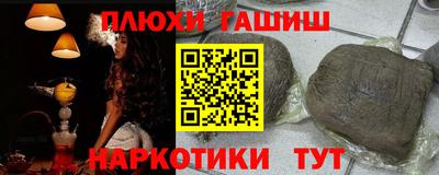 герыч Усть-Илимск