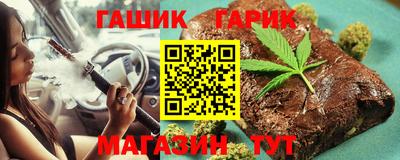 герыч Усть-Илимск