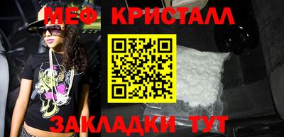 индика Уссурийск