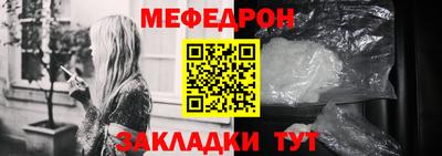 мет Усть-Джегута