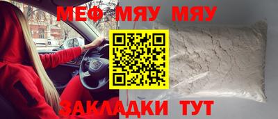 мет Усть-Джегута