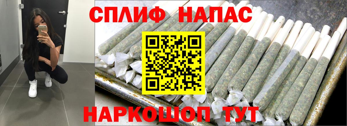 Конопля MAZAR Белогорск