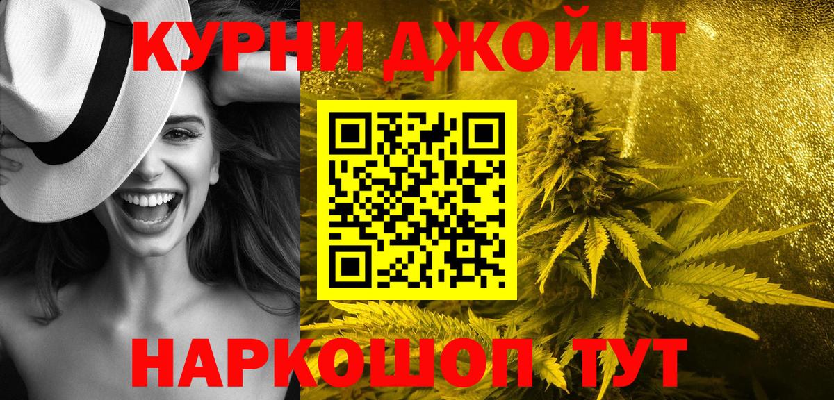 Белогорск  Каннабис Ganja  Конопля Amnesia  Вход с VPN  Канабис гибрид 
